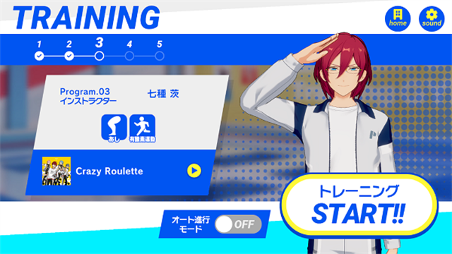 偶像梦幻祭Training正版图5