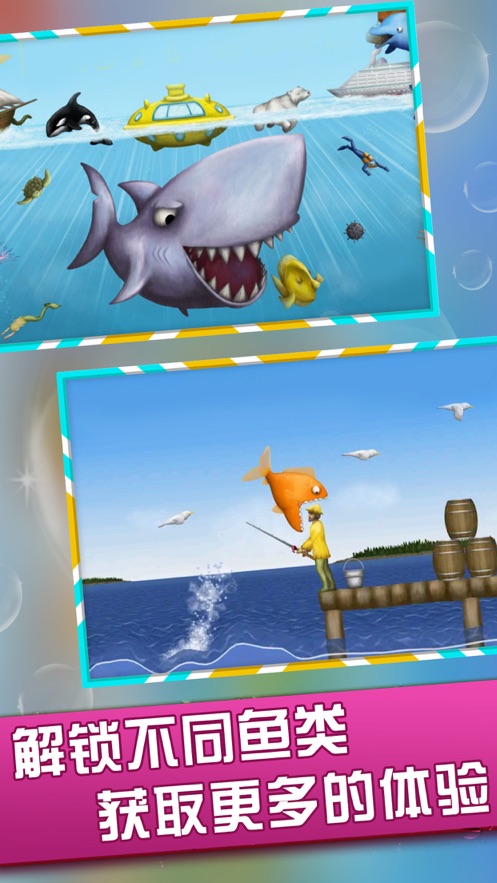 海阔世界游戏图3