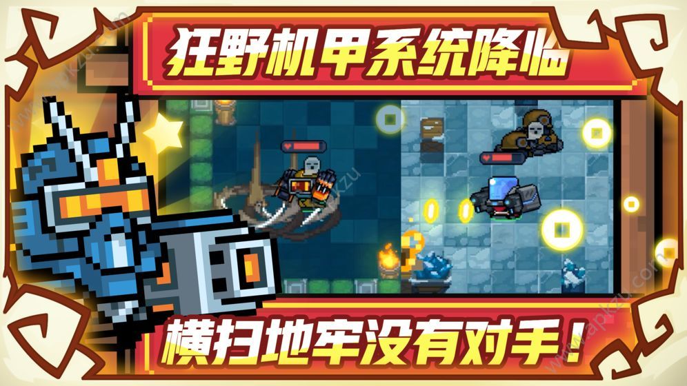 恐怖奶奶对决4游戏手机版  v1.3图4