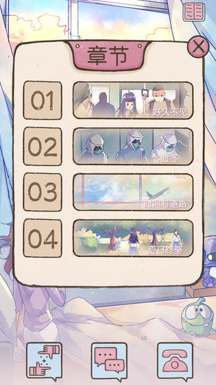 好久不见再见游戏图4