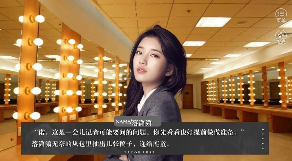 包养关系游戏图3