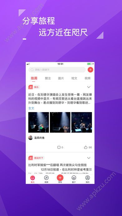 黄瓜生活社区社交app手机版最新安装  v1.0图2