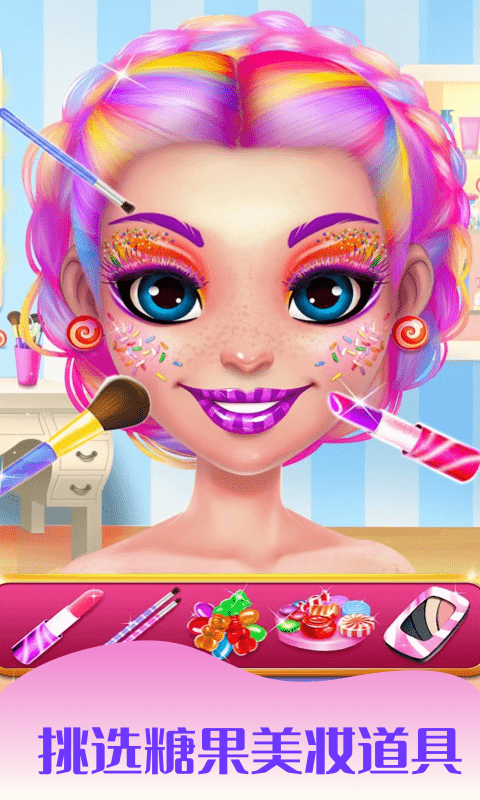 小公主换装化妆游戏安卓手机版  v1.0.4图1