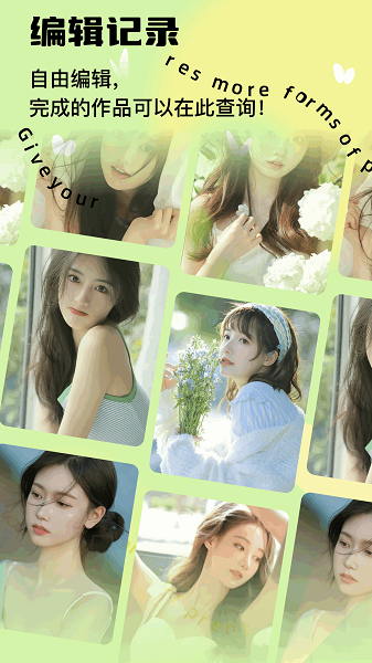 蓝龙美化包正版图4