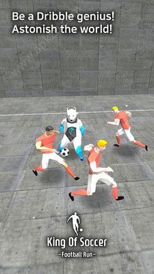 足球之王带球过人中文全皮肤安卓版  v1.0.8图3