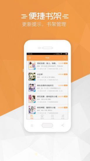 新暖才文学网软件app图2