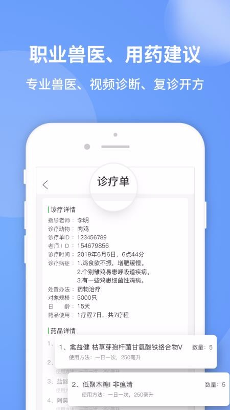 畜牧堂图4