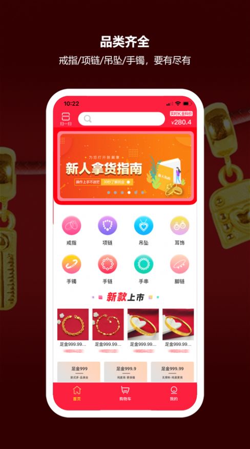 梦心龙app官方版软件  v1.0.0图3