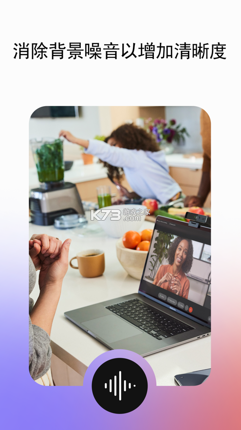 webex安卓版最新版v45.3.0图3