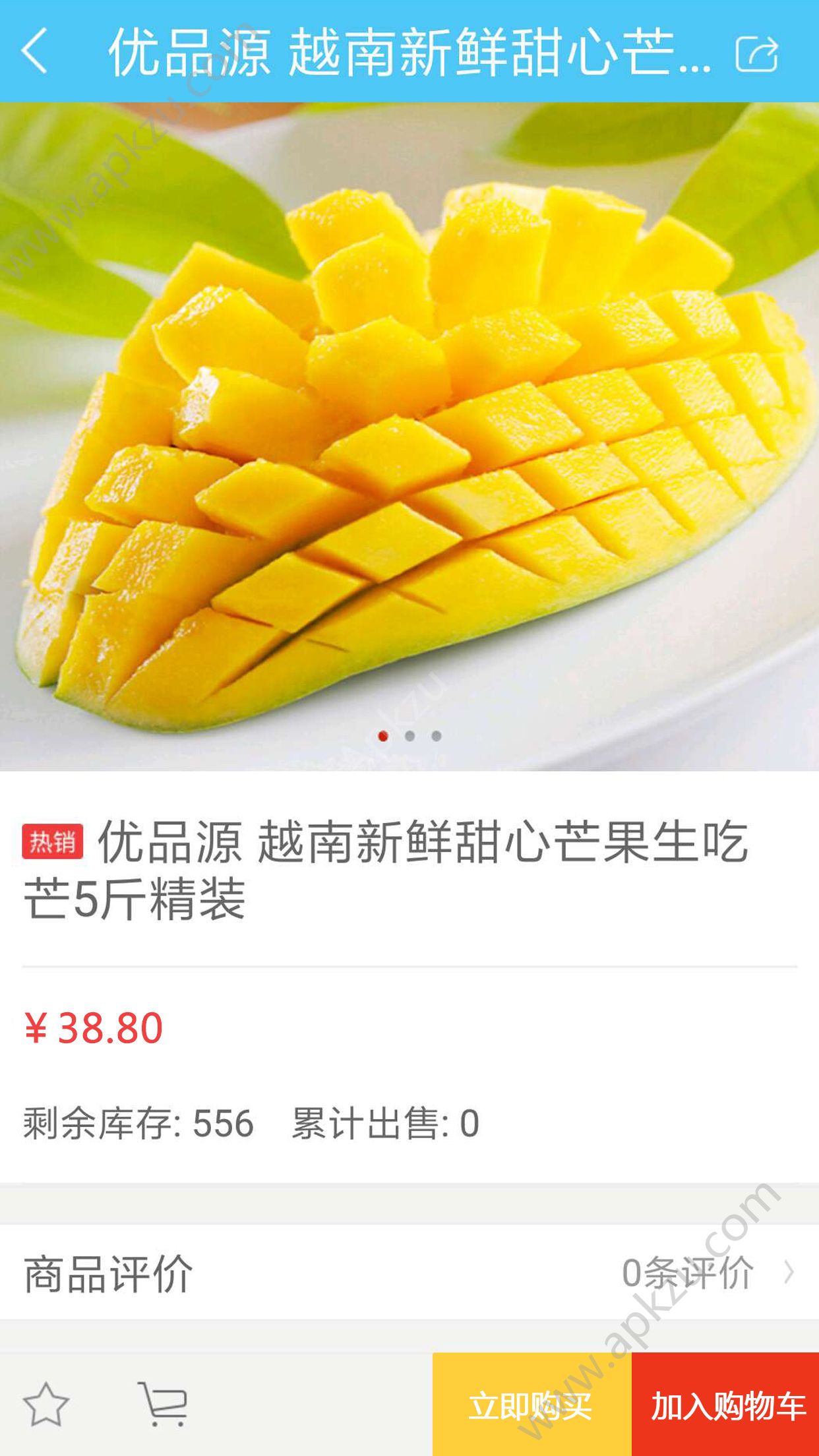 华亚优品app图2