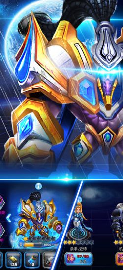 塔防争霸游戏领红包版  V1.0图2