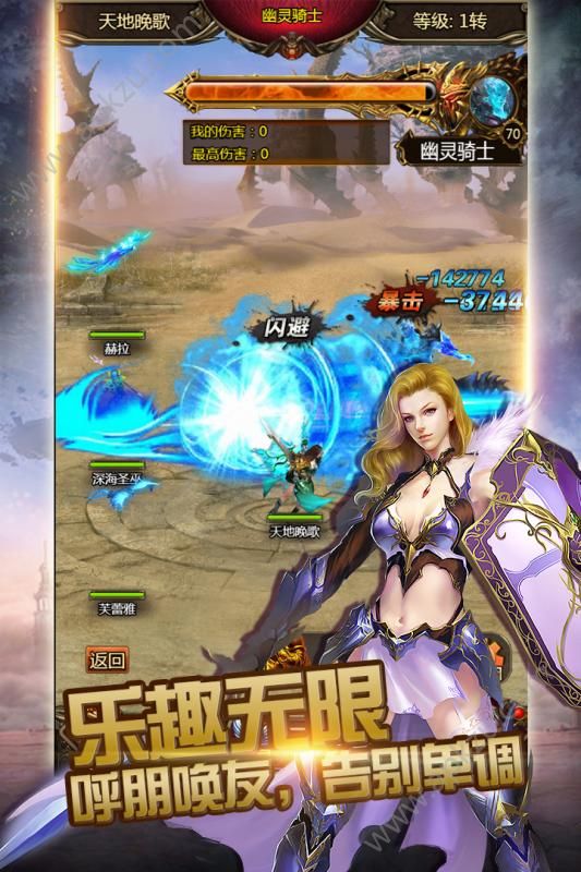 神曲官网版图2