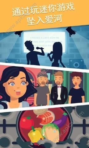 女生恋爱模拟器安卓版图4