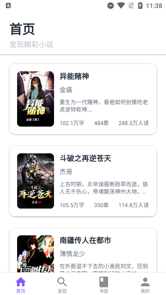 云境弦阁最新版图3