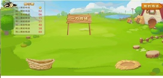 赚钱老母鸡app图1