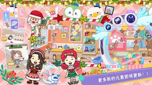 米加小镇口袋世界最新版游戏  v1.0图3