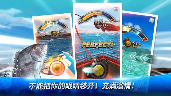 钓鱼之旅钻石安卓版  v1图3