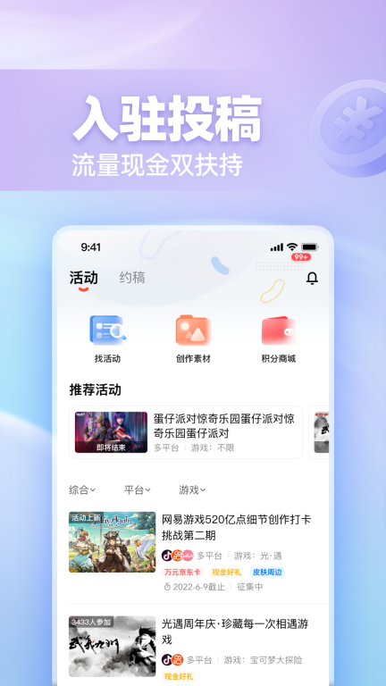网易创作匠图1
