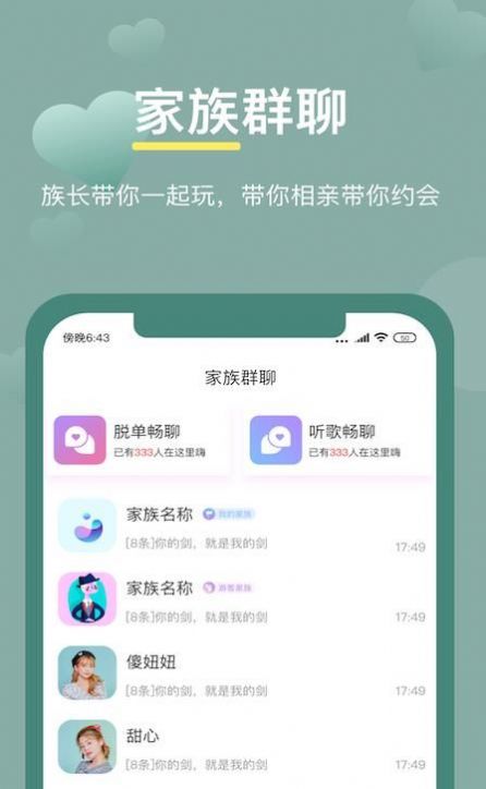 漂漂短视频app最新版软件下载  v2.0.5图2