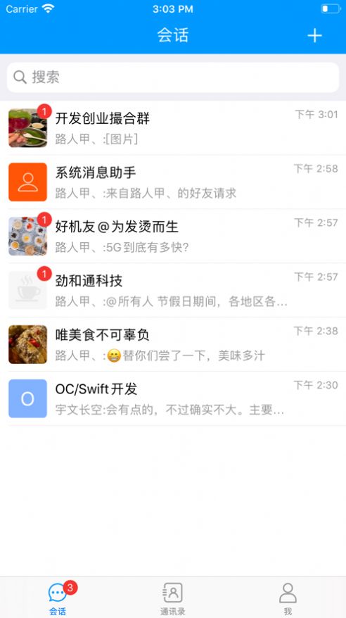 哈福城app图4