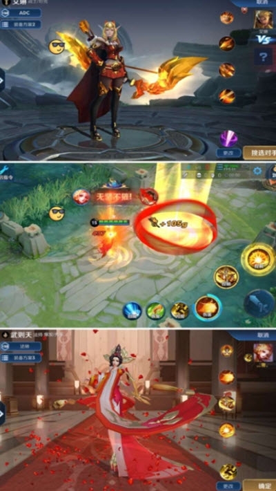 王者荣耀变身助手app图2