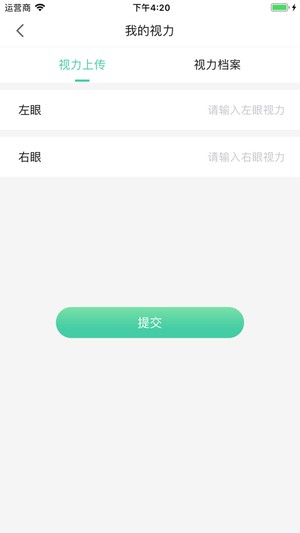 崇文E学堂图1