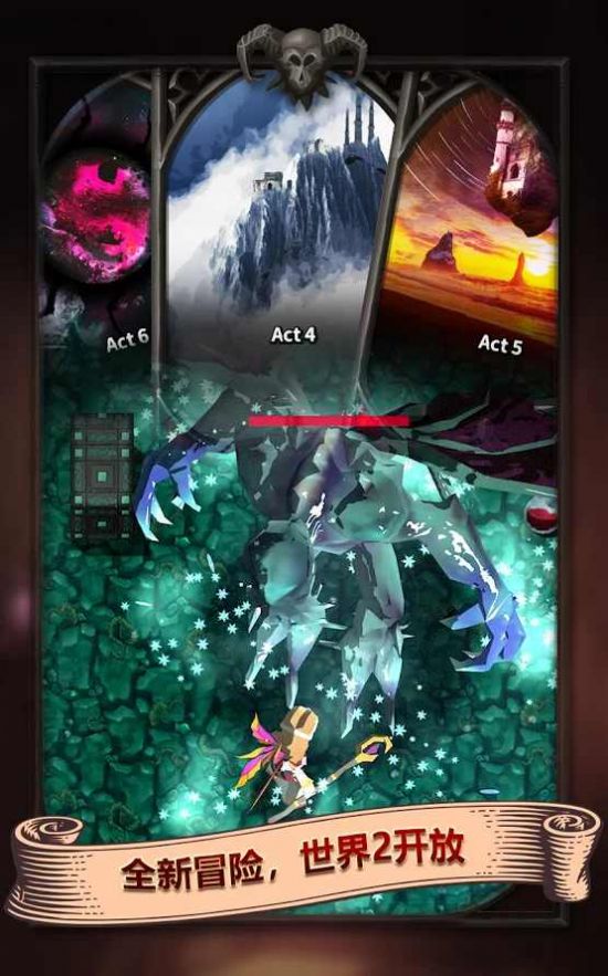 亡灵地牢安卓图1