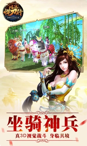 北凉悍刀行-送Q币图2