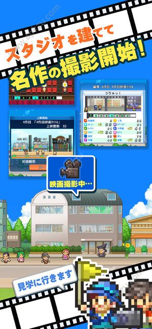 开罗电影制片厂物语中文安卓汉化版  v1.1.7图2