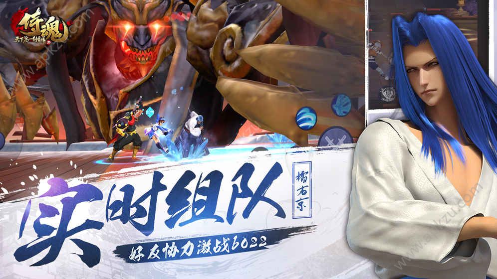 天下第一剑客传手游图1