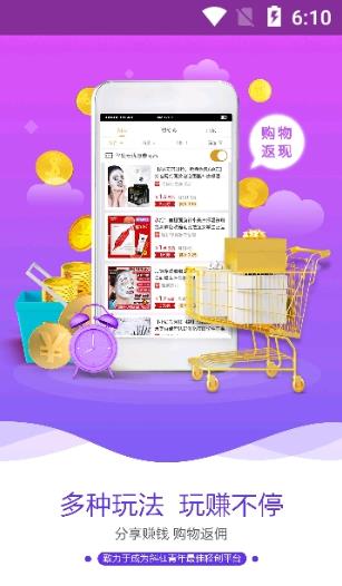 三生蜂鸟部落app最新版  v2.0.8图2