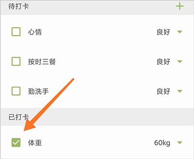 块时间最新版图5