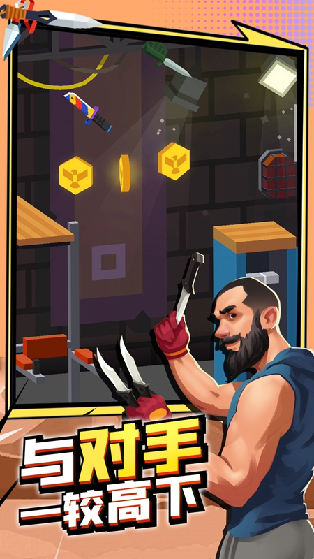 刀客大乱斗游戏官方安卓版  v1.2图1