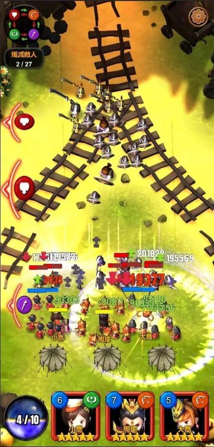 三国志传奇军团手游图3