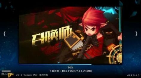 DNF手游先行服图4