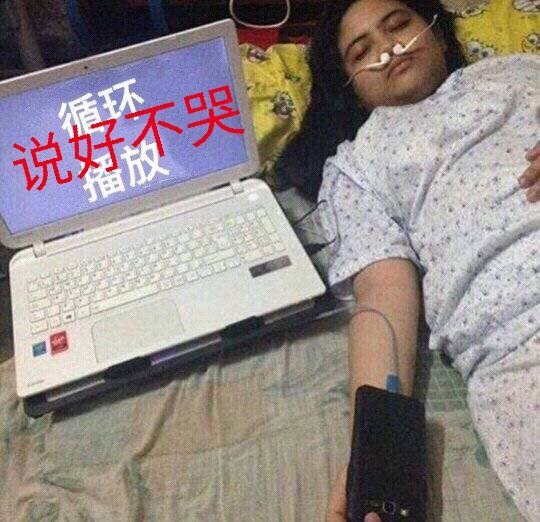 周杰伦说好不哭图片大全免费版app下载  v1.0图3