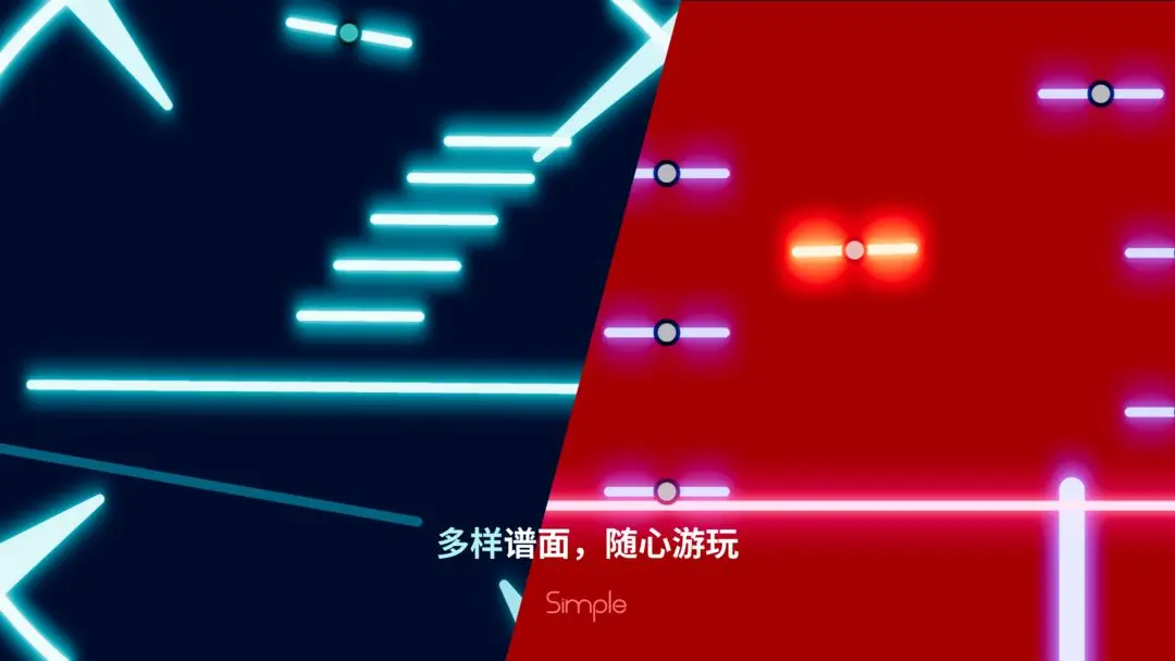 simple音游图2