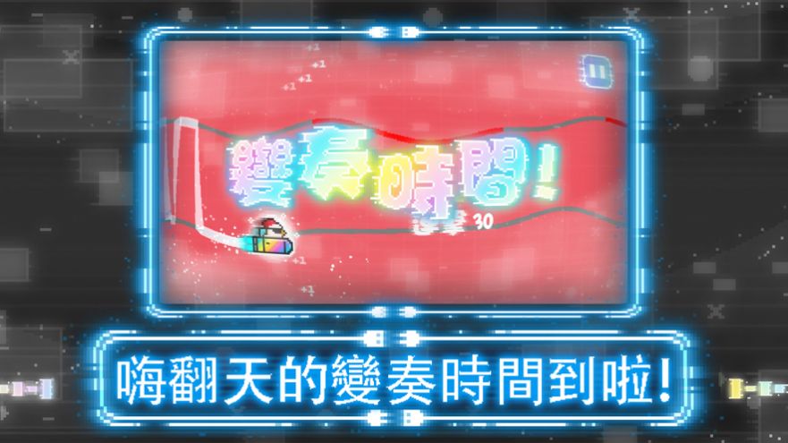 伙迎欢乐派对游戏安卓手机版  v1.0图2