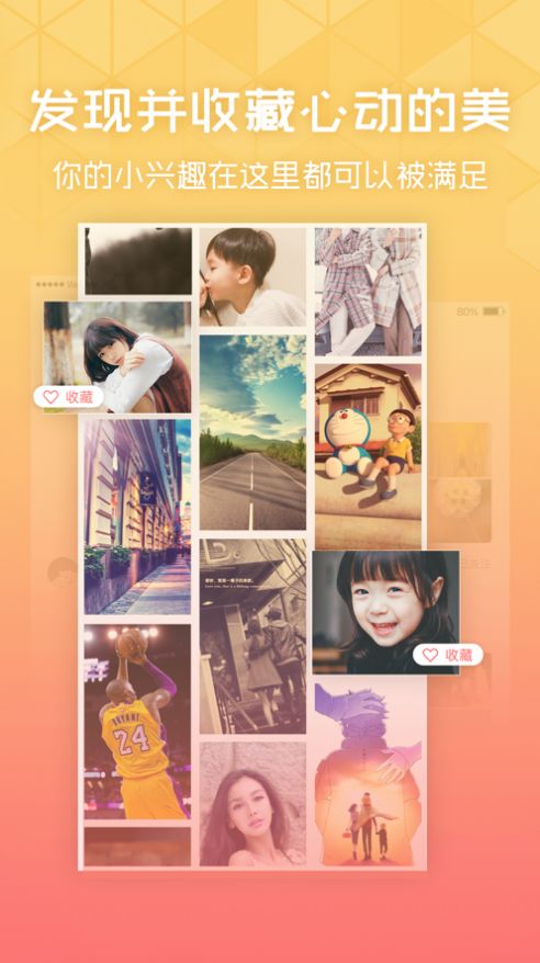 华为息屏显示图片图5