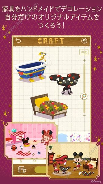 迪士尼我的小玩偶2018游戏图2