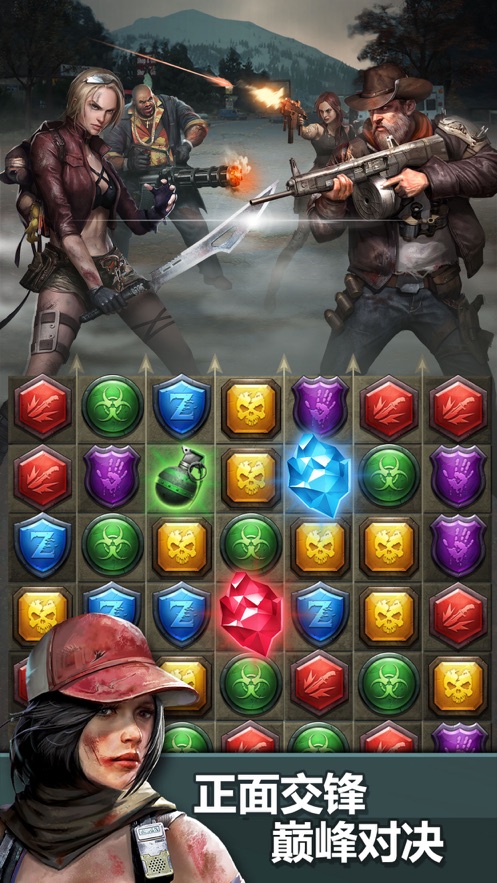 独战僵尸内购破解版图3