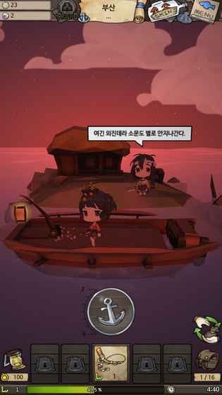 最强钓鱼人增强版刷鱼票安卓版  v1.0图1