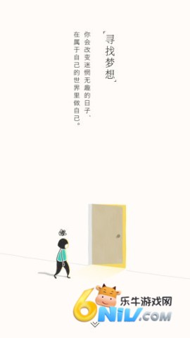 到梦空间最新版图1