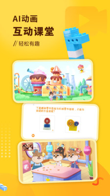 小河狸创客图1