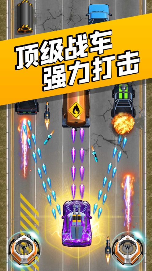 极限飞车2020游戏图2