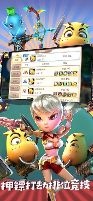 我叫MT5手游官网正式版 v1.0图4