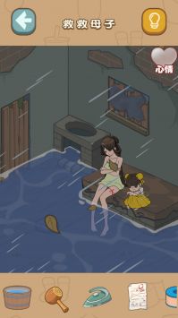 什么都能靠脑洞图4