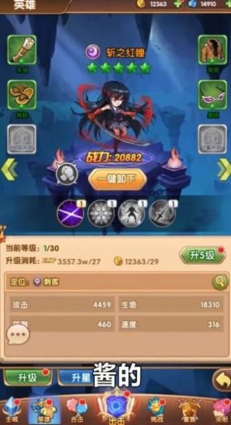 魔卡幻想圣临天使手游官方最新版  v1.0图1