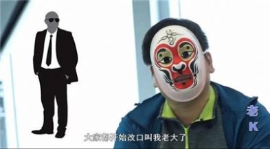 再不收网我就要当老大了表情包图1