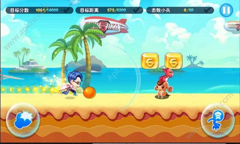 极限挑战3荣耀之战游戏图2